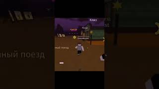 дима манокль эдит #monver #roblox #gmod