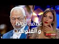 حصري تسريب تسجيل صوتي لراشد الغنوشي في هاتف خولة السليماني 