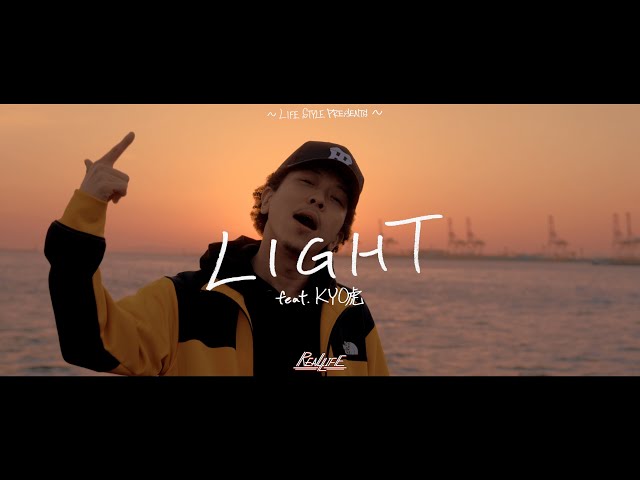LIGHT feat. KYO虎LIFESTYLE