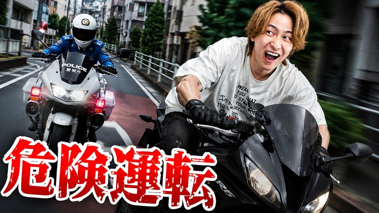 ききさま Daiki-sama has completely crossed the line by starting to drive