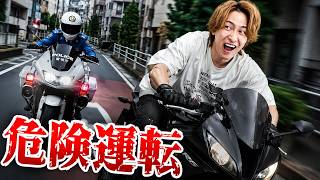 Daiki-sama has completely crossed the line by starting to drive