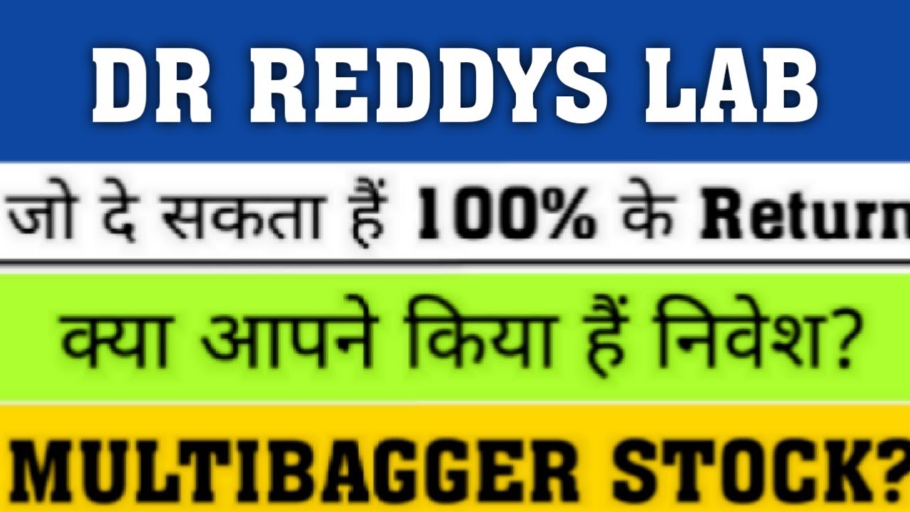 Dr Reddy's share news | Dr Reddy share latest news | Dr Reddy share ...