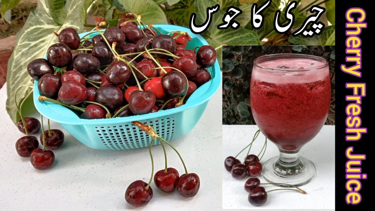 How to Make Cherry Fresh Juice | Homemade Cherry 🍒 Fresh Juice | Cherry Fresh Juice by Arain Kitchen