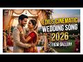 EDIUS CINIMATIC WEDDING SONG ( S63 ) DOWNLOAD NOW FILM GALLERY 9108244153