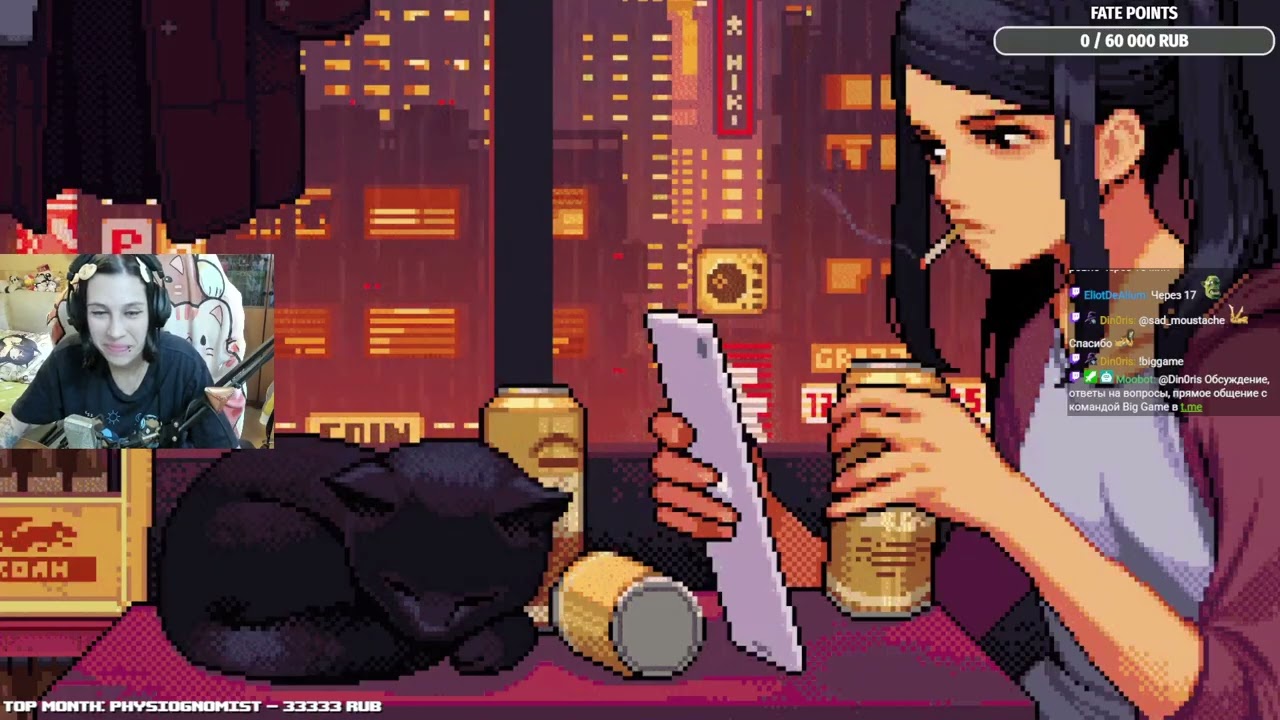 big game 3 с @rekvizit8bit @mr_dr_raven хост @igorghk (1)