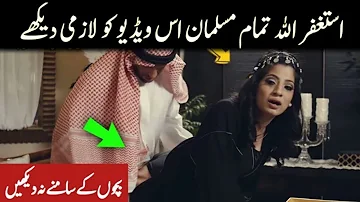 aurat ko garam karne ka tarika | aurat ko jaldi farig kaise kiya jaye ,musht zani ~sach Facts~