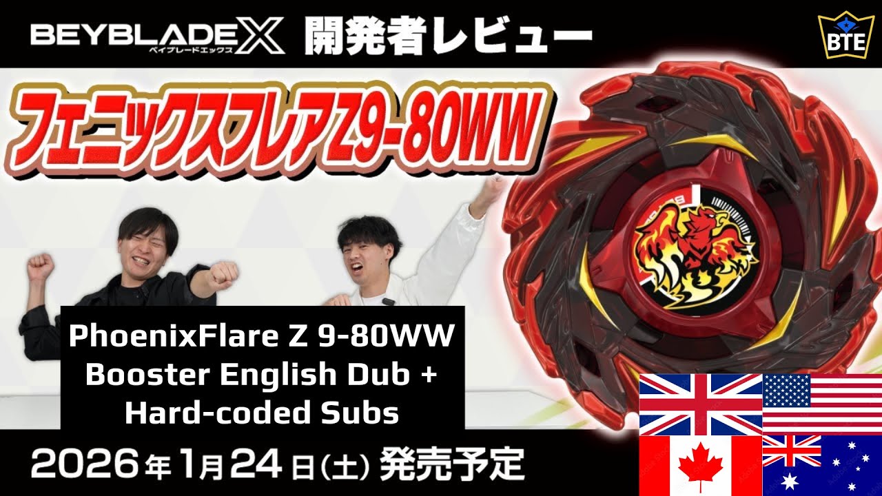 ファイヤーバトル Phoenix Flare Z 9-80WW [CX-12] Booster | Beyblade X Developer