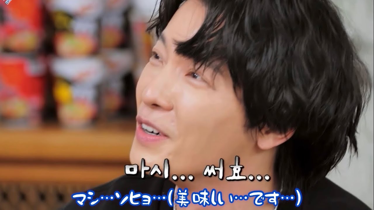 スジュのライアーゲーム2 (ドンへメイン)