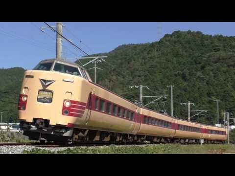 《鉄道PV》惜別 さようなら国鉄特急381系  国鉄色福知山FE編成