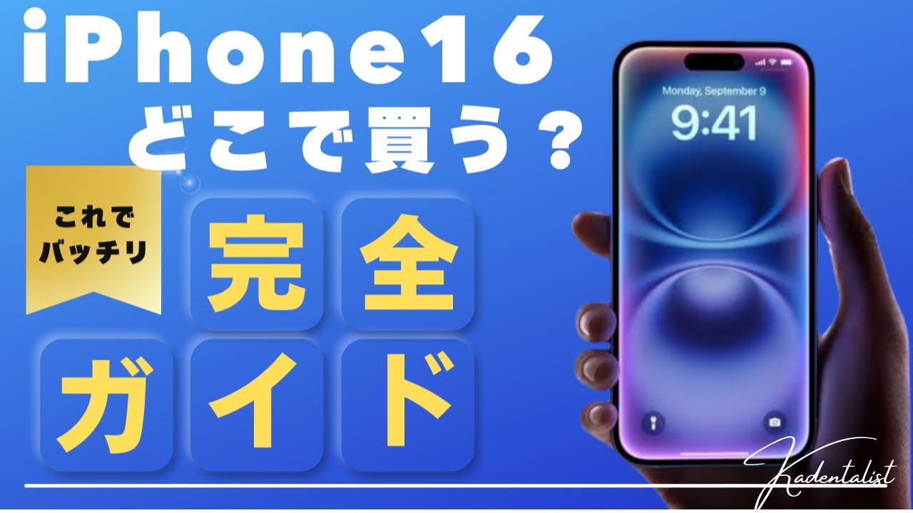 iPhone532gブラック値段交渉 交渉成立】iPhone12 128GB ブラック【SIMフリー】