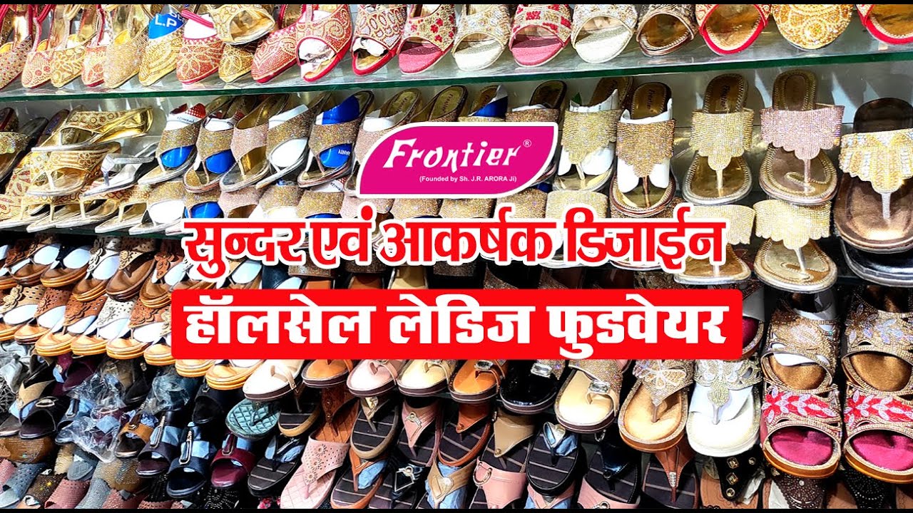 girls heel sandals wholesale in delhi footwear wholesale market in