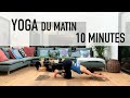 Yoga du matin  10 minutes  yoga  la maison