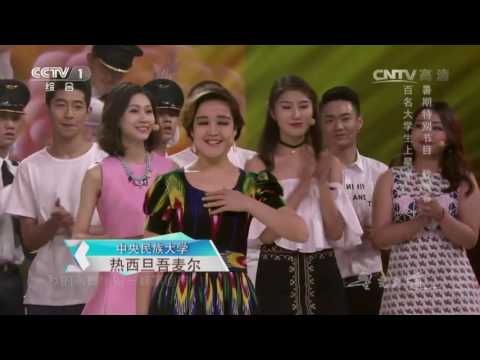 Avenue of Stars 20160723 [本期精彩看點] | CCTV