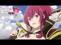 Fanis Laminitus | How Not to Summon a Demon Lord Ω