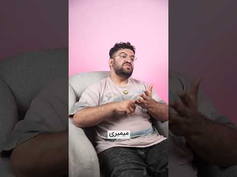 اگه حولتو گم کنی چی میشه؟