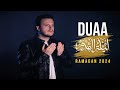 Egzon ibrahimi  duaa ramadan 2024