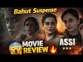 ASSI Movie Review 😲 | Taapsee Pannu
