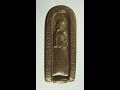 false artifact that israelite camps and israelites who say the holy land is in the americas use p3