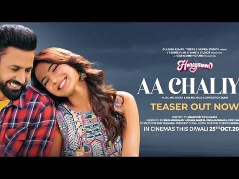 Aa Chaliye (Teaser) Honeymoon (JH) | B Praak, Jaani | Gippy Grewal, Jasmin Bhasin | Bhushan Kumar