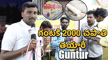 Fully Automatic Chapati Making Machine (2000 Chapatis / Hr) - Tv2 news