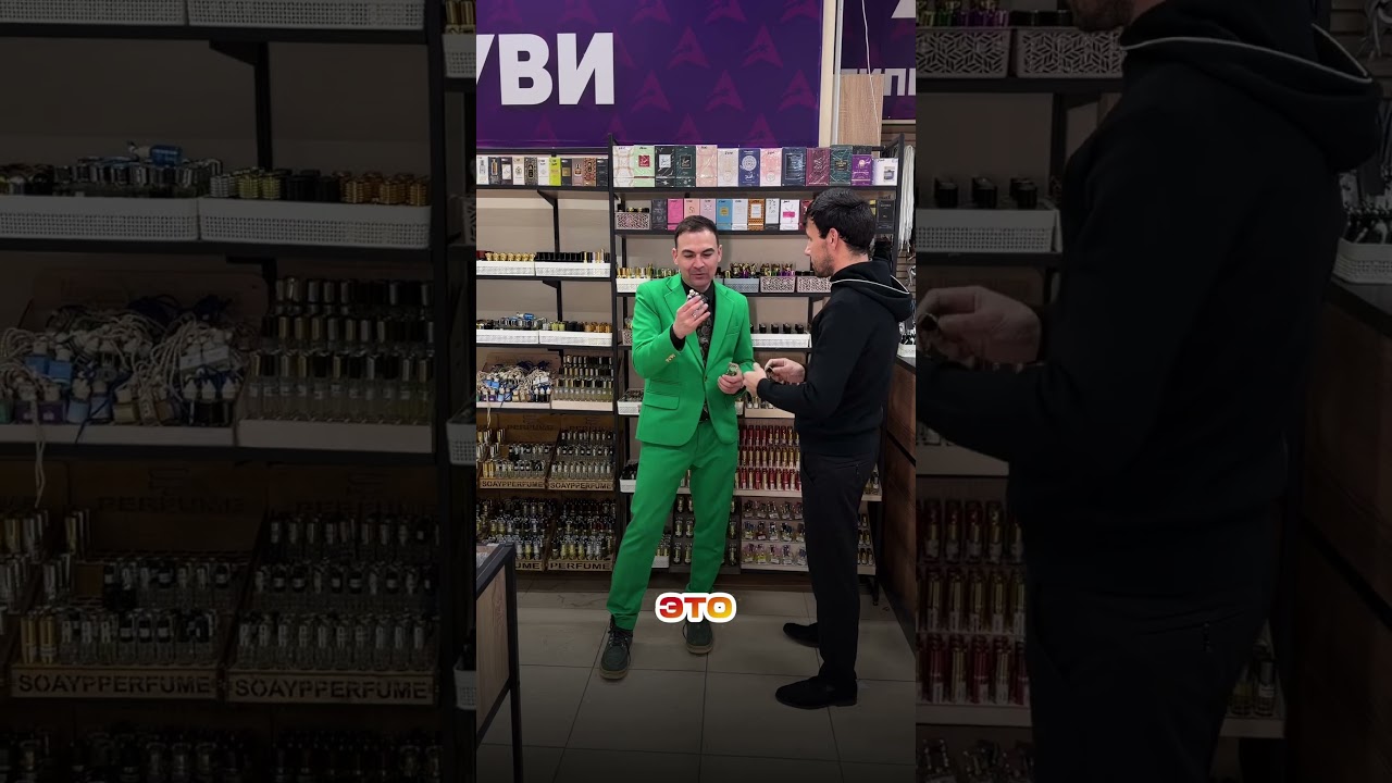 Валид Лидер Про в Луганске подарил очень ароматный парфюм Блэк Афгано 