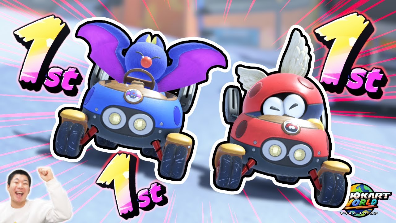 視聴者のご自慢カスタム『W・パタテンテン』が想像以上に強かったｗｗｗｗｗ【マリオカート ワールド】