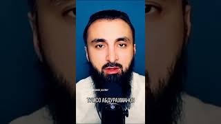 «Шаманов брезгует Кадыровым, потому что тот является его вассалом.»