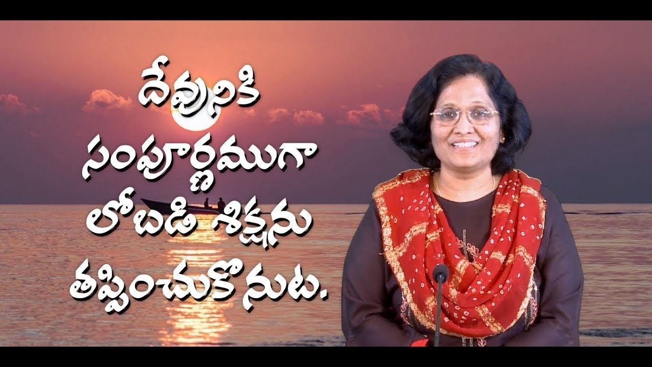 Thumbnail for Daily Bible Message | 24 08 2026 | Isaiah యెషయా Chapter 65 Verse 24