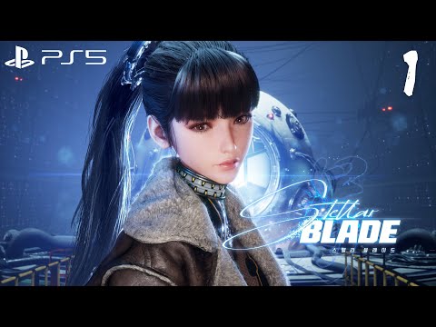 Видео: Stellar Blade PS5 Прохождение #1