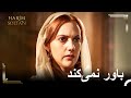 خرم از رابطه ابراهیم و نگار آگاه شد 138 حريم سلطان 