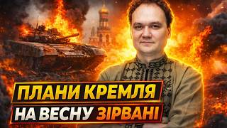 ЗСУ дали жару! Зеленський ОГОЛОСИВ: у армії РФ серйозні ПРОБЛЕМИ. Дивіться, що сталося / МУСІЄНКО