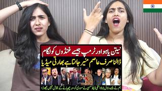 Indian Media ADMITS "Field Marshal Asim Munir The Only Leader Who Knows How to Deal with US &amp; Israel