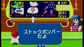 オーダイン「基板」２人用クリア　[Arcade Game] Ordyne 2PALL screenshot 2