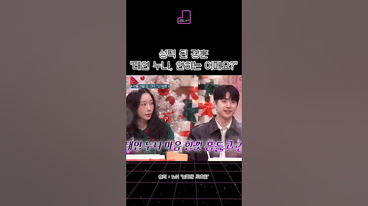성덕 된 강훈 "태연 누나, 연하는 어때요?"