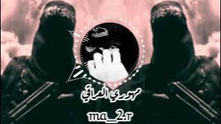 دمع يهب يابوي بطيئ | ريمكس √2021||dma yhb yabwy remiks