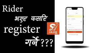 Sajilo rider|| How to register as a rider in sajilo app screenshot 5