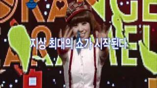 11월17일부터 엠넷 엠카운트다운 Mnet & tvN 동시 생방송!