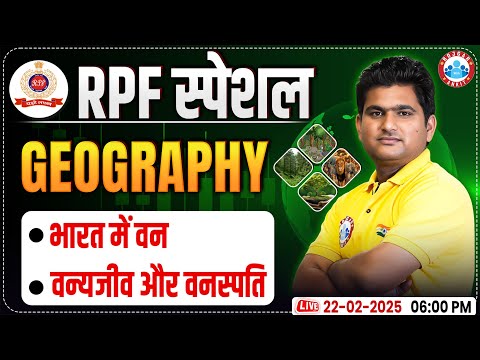 RPF Constable 2024 Geography Classes | भारत में वन, वन्यजीव और वनस्पति | RPF Geography Classes
