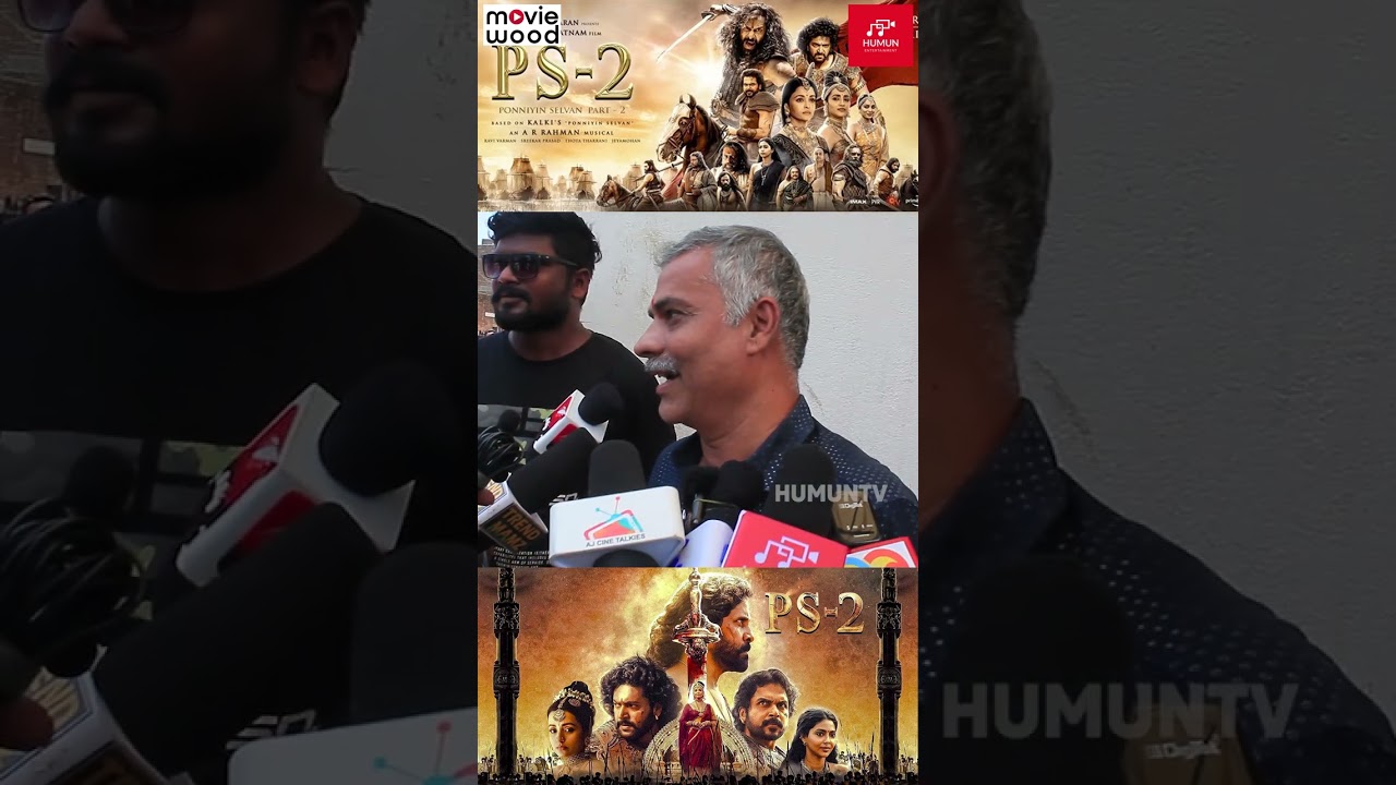 கதைய ரொம்பவே சொதப்பிட்டாங்க😤Ponniyin Selvan 2 Public Review | Mani Ratnam | HumunTV 