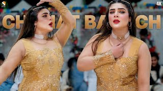 Nak Da Koka , Chahat Baloch Latest Dance Performance 2024