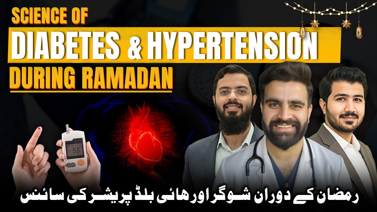 Top Nutritionists Explain How to REVERSE your DIABETES & HYPERTENSION in RAMADAN