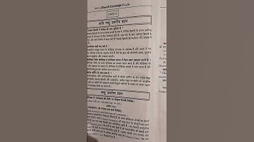 #mjpru # B.Sc. 1st sem. Zoology syllabus #