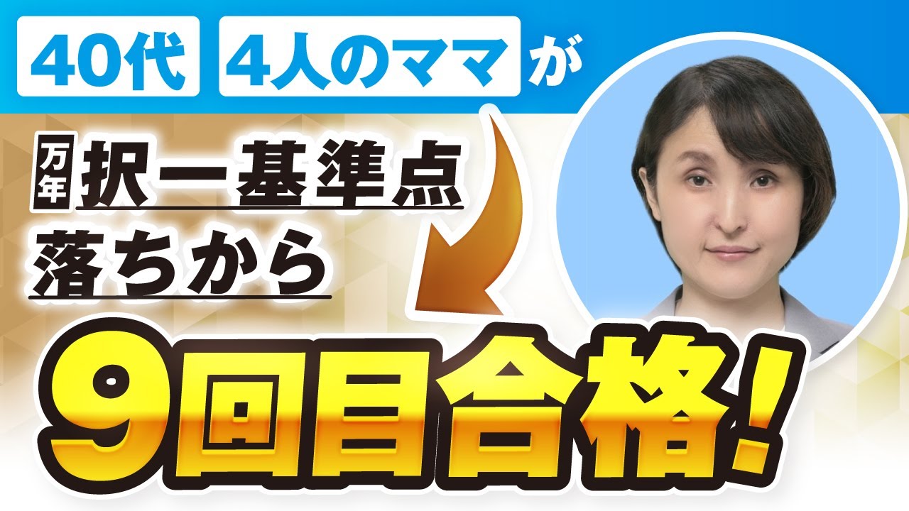 超簡単!】司法書士初心者の記述対策はこの3ステップでOKです【独学者へ 