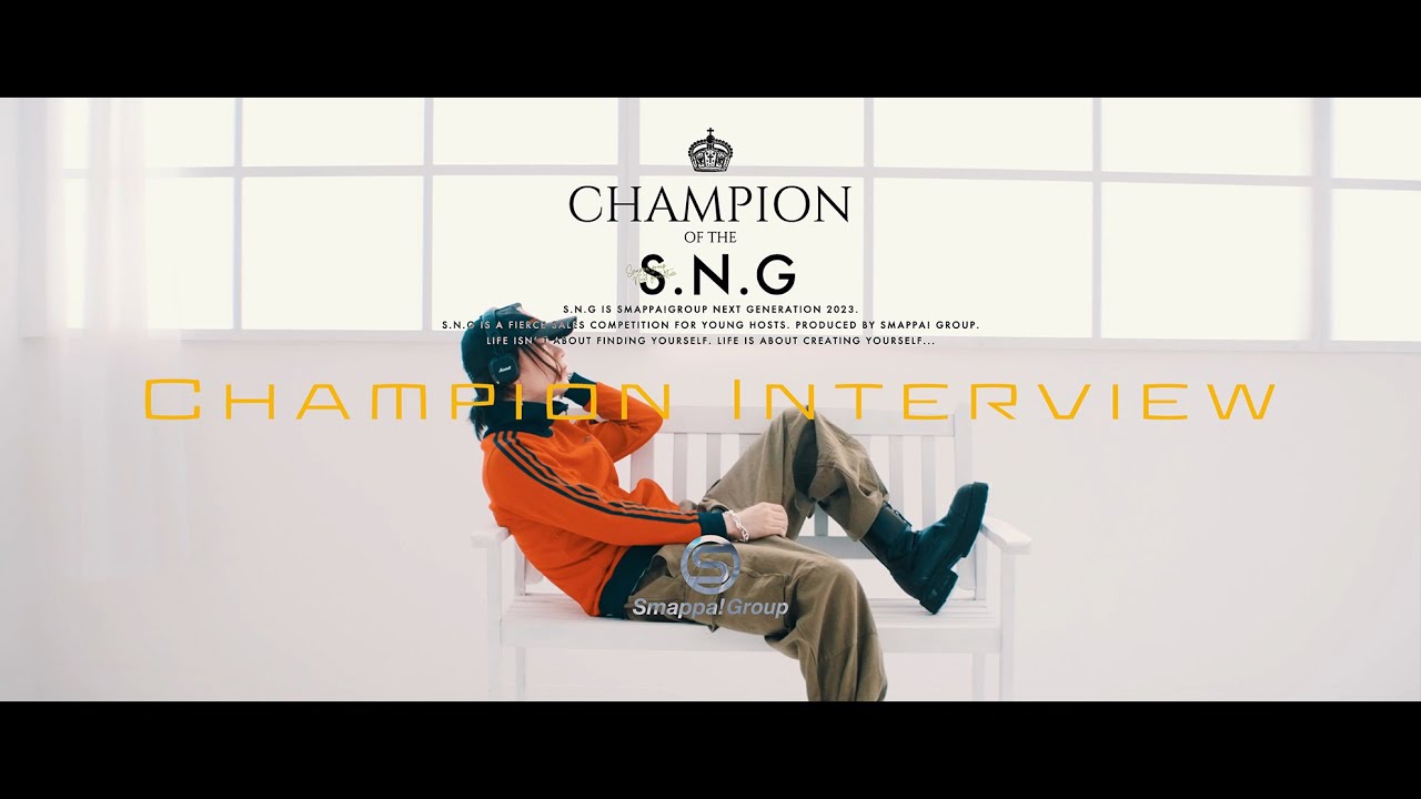 Smappa!Group若手No.1ホストを決める戦い ― S.N.G ― 4代目王者・慶が大会を語る