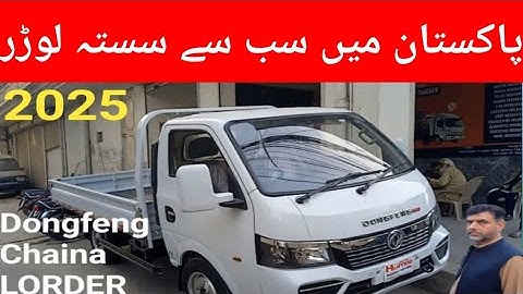 Dongfeng China Loader 2025 For Sale | Full Review & Price | Powerful Loader in Low Price 