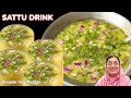 Sattu drink Recipe | Sattu drink Recipe  | Masala sattu drink Recipe | Namkeen Sattu Drink Recipe