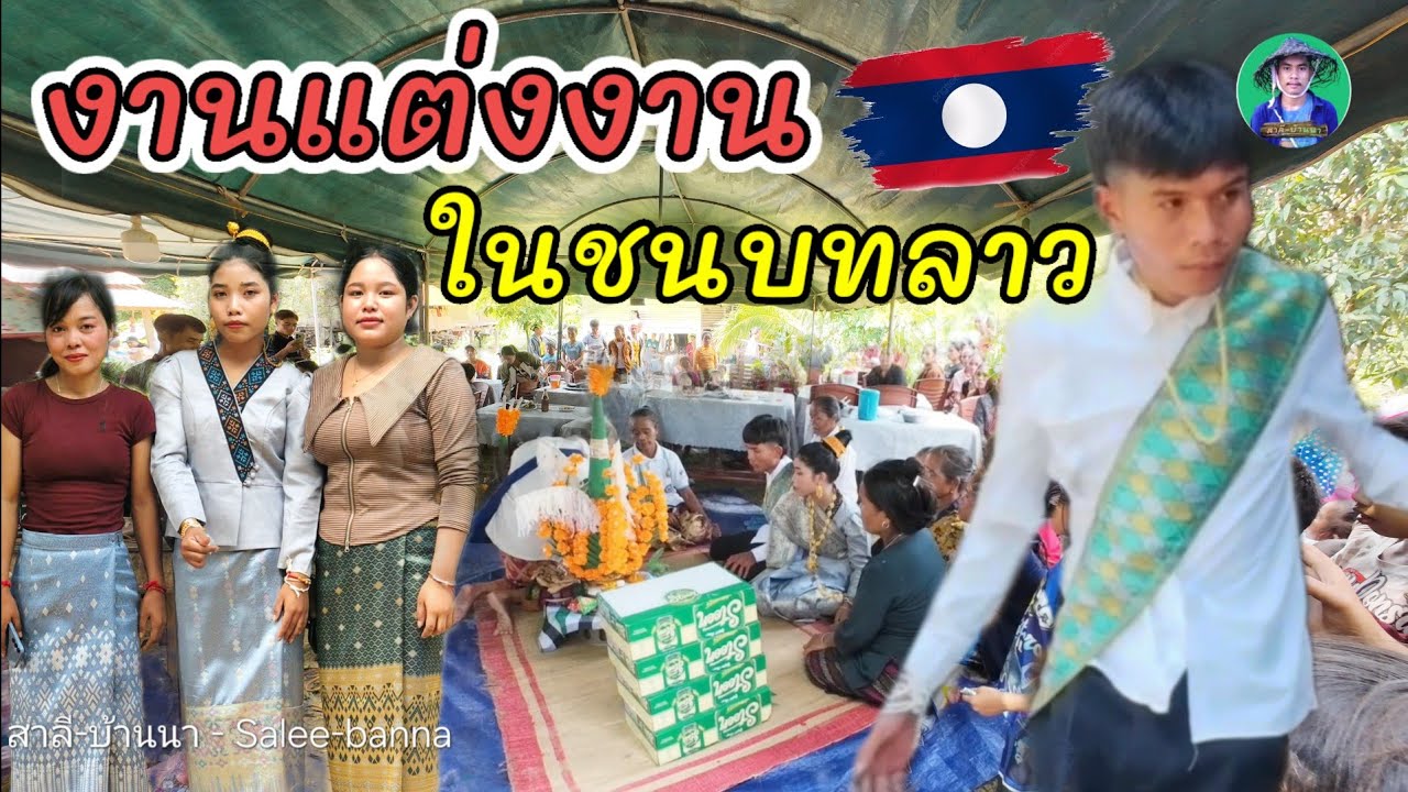 คลิปงานแต่งที่จัดขึ้นในเดือนนี้ ไม่เคยถ่ายที่ไหนมาก่อน . 6 ตุลาคม ค.ศ. 2025