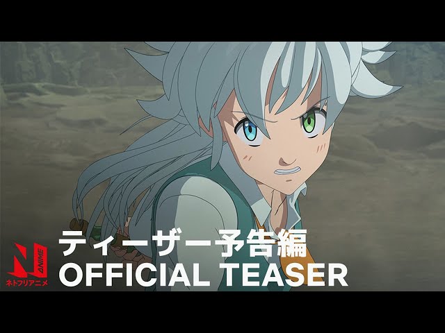 Nanatsu no Taizai revela trailer focado em Tristan - Nerdizmo