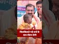 सीएम योगी आदित्यनाथ का बच्चे के साथ प्यारा पल।#yogiadityanath #jsshorts