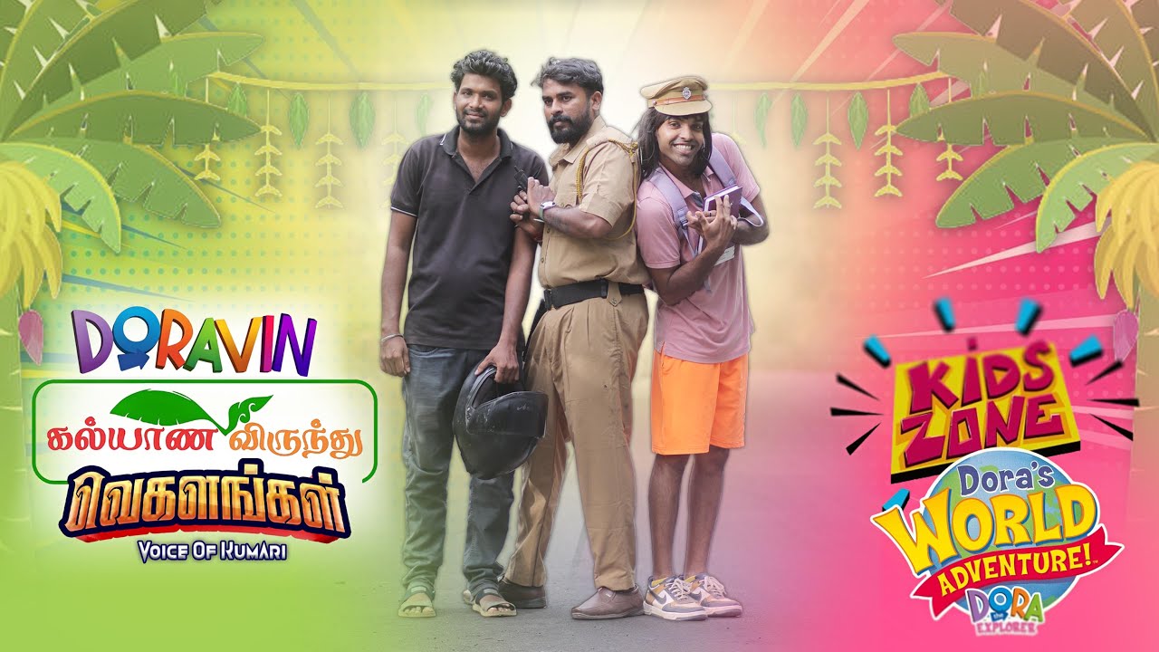 DORAVIN VEGALANGAL | PART-3